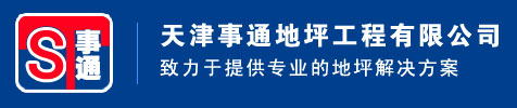 江蘇三梯環(huán)境科技工程有限公司